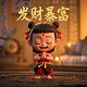 体感游戏机买哪个好 儿童